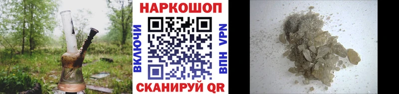 Где купить наркотики Северодвинск Каннабис МЕФ A-PVP ГАШИШ АМФ КОКАИН