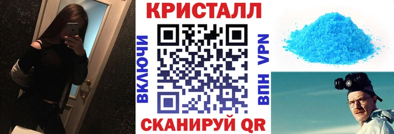 АМФ Premium наркота Северодвинск