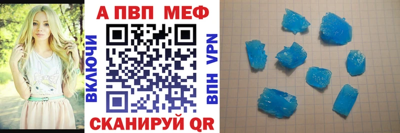 Альфа ПВП СК Северодвинск
