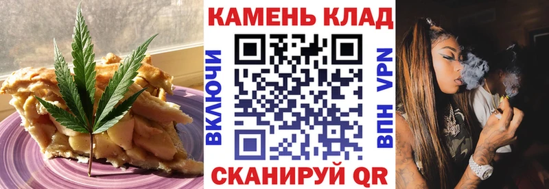 Cannafood марихуана  Северодвинск 