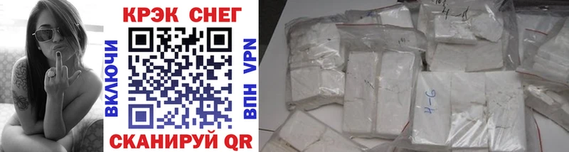COCAIN 99%  Северодвинск 