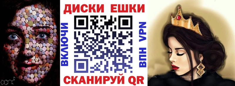 Экстази VHQ  Северодвинск 