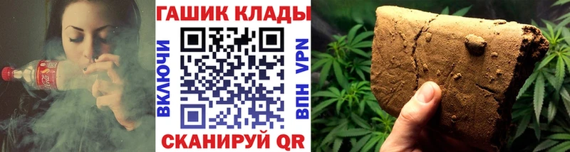 Гашиш Изолятор  дарк нет как зайти  Северодвинск 