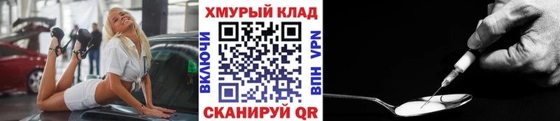 Героин герыч  Северодвинск 