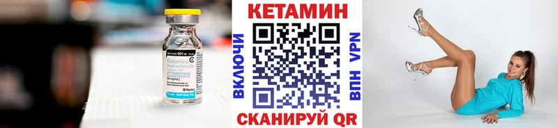 КЕТАМИН ketamine  Северодвинск 