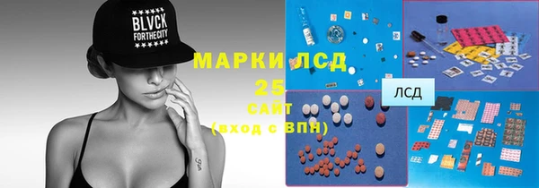 гашик Абдулино