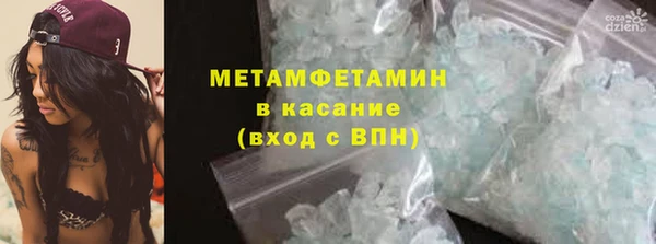 гашик Абдулино