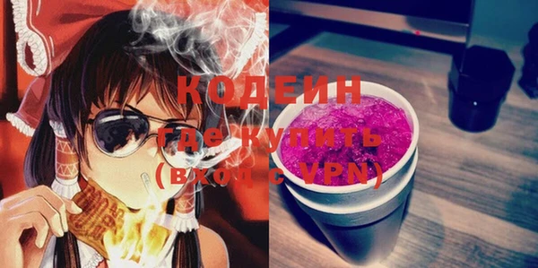 дистиллят марихуана Абаза