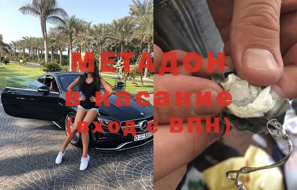 гашик Абдулино