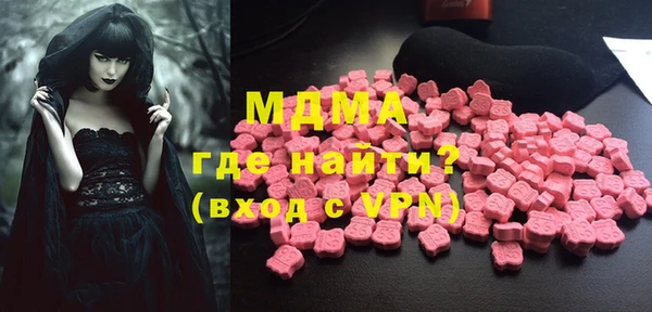 дистиллят марихуана Абаза