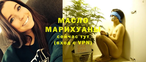 дистиллят марихуана Абаза