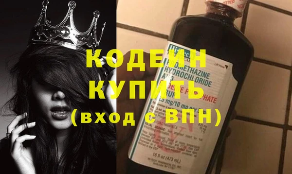 дистиллят марихуана Абаза