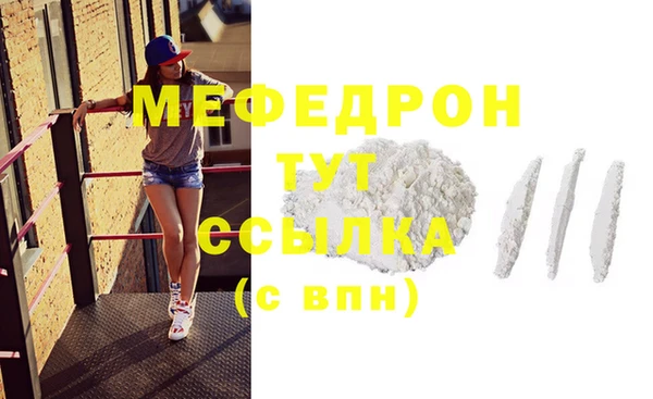 дистиллят марихуана Абаза