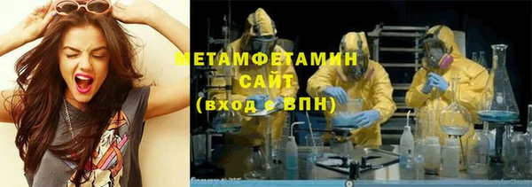 гашик Абдулино