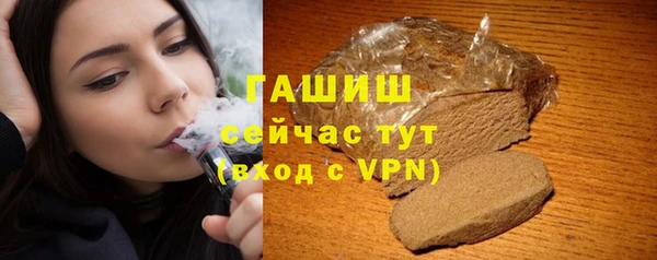 гашик Абдулино