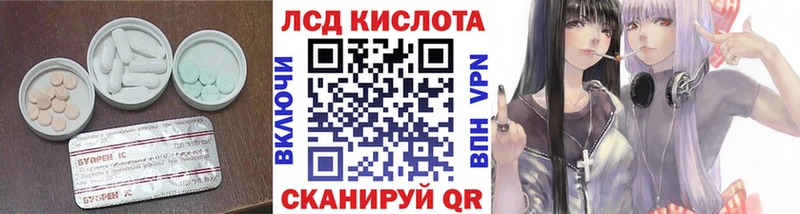 ЛСД экстази ecstasy ссылка на мегу зеркало Северодвинск