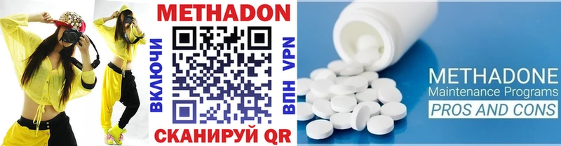 кракен зеркало Северодвинск МЕТАДОН VHQ