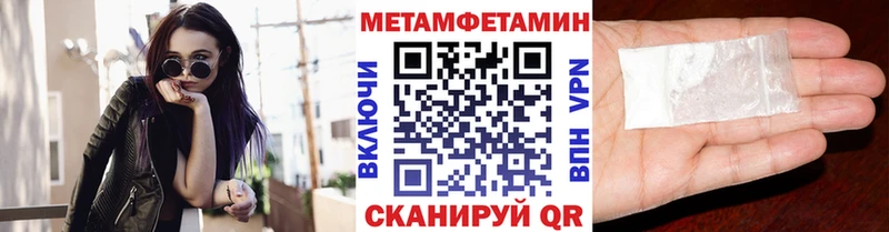 Первитин винт  купить   ОМГ ОМГ рабочий сайт  Северодвинск 