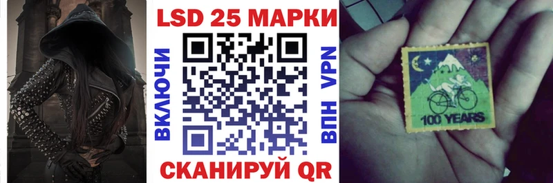 Марки 25I-NBOMe 1500мкг  где продают наркотики  Северодвинск 