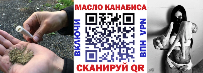 Дистиллят ТГК жижа  Северодвинск 